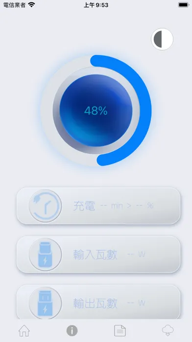 Screenshot di ZPPower Bank