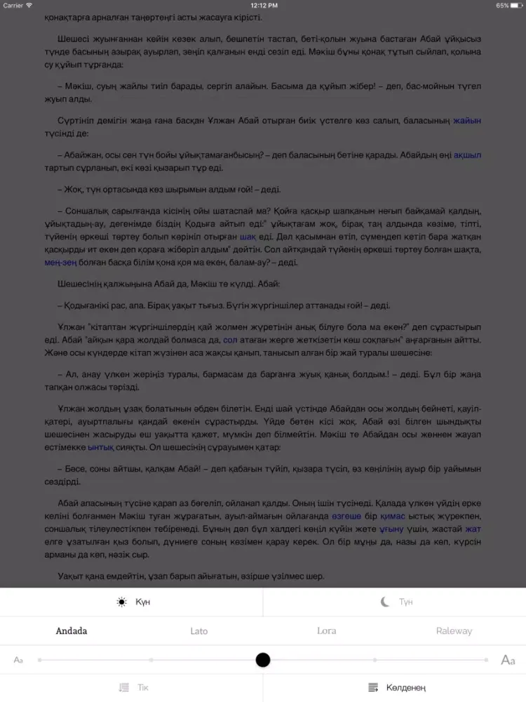 Zrzuty ekranu Oyan - книги на казахском iPad 