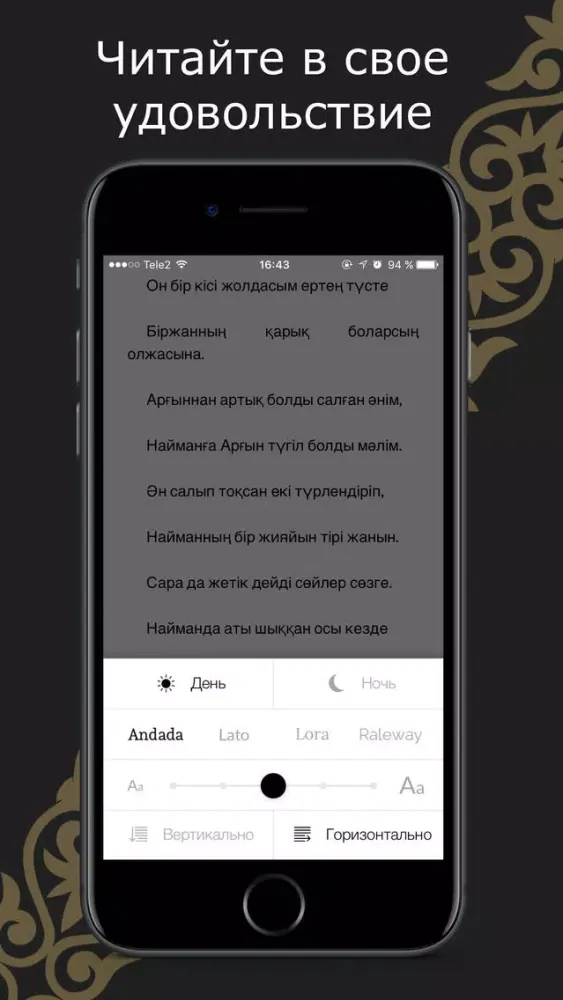 Zrzuty ekranu Oyan - книги на казахском