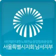 대한노래연습장업협회중앙회서울시지회남서지사