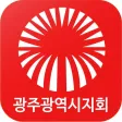 대한노래연습장업협회 중앙회 광주광역시지회