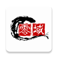 零域的圖標