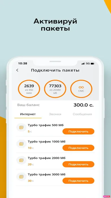 ภาพหน้าจอของ ZET-MOBILE