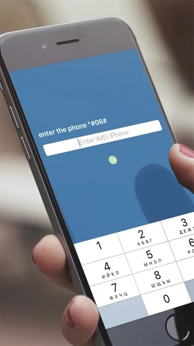 IMEI 2.0 سکرین شاٹس