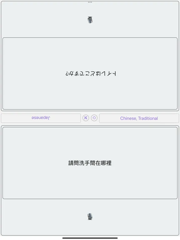Screenshot di Voice Translator (Interpreter) iPad 