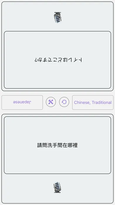Screenshot di Voice Translator (Interpreter)