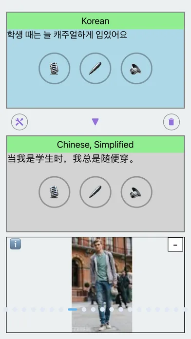Screenshot di Voice Translator (Interpreter)