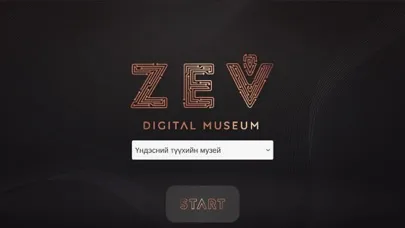 Zev Museum Screenshots