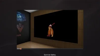 Zev Museum Screenshots