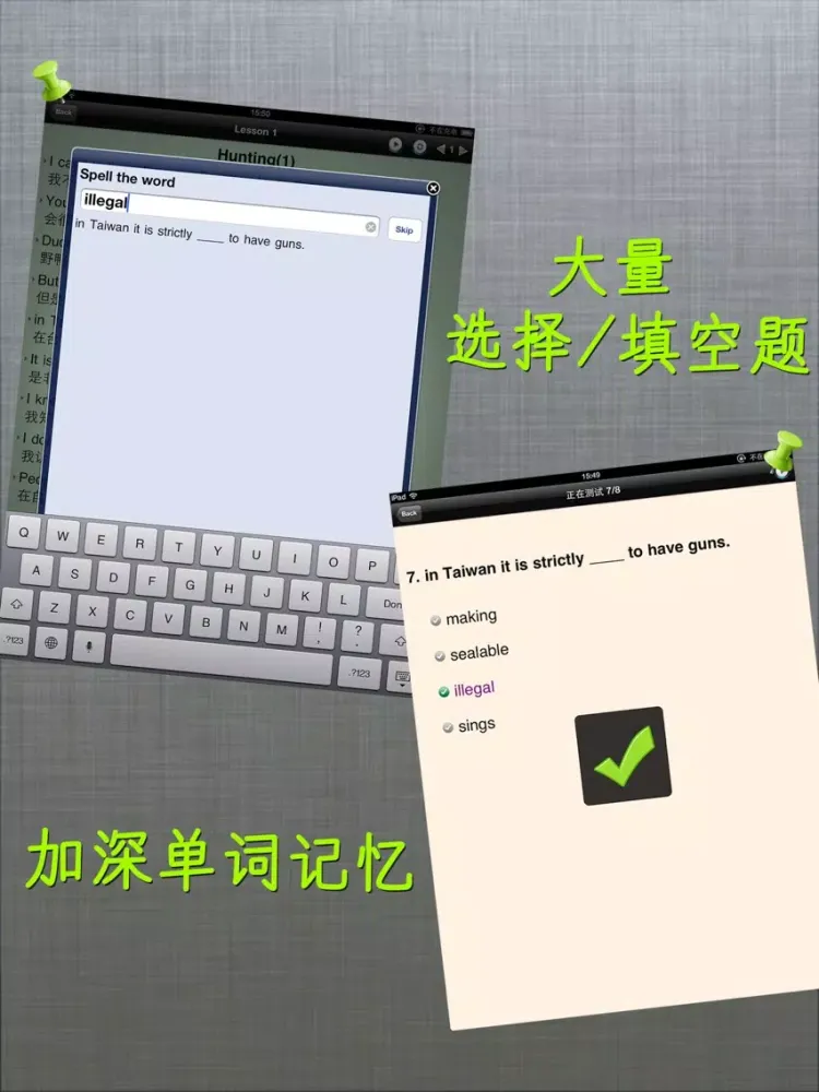 商务英语口语900句 - 外贸销售管理课堂 iPad  স্ক্রিনশট