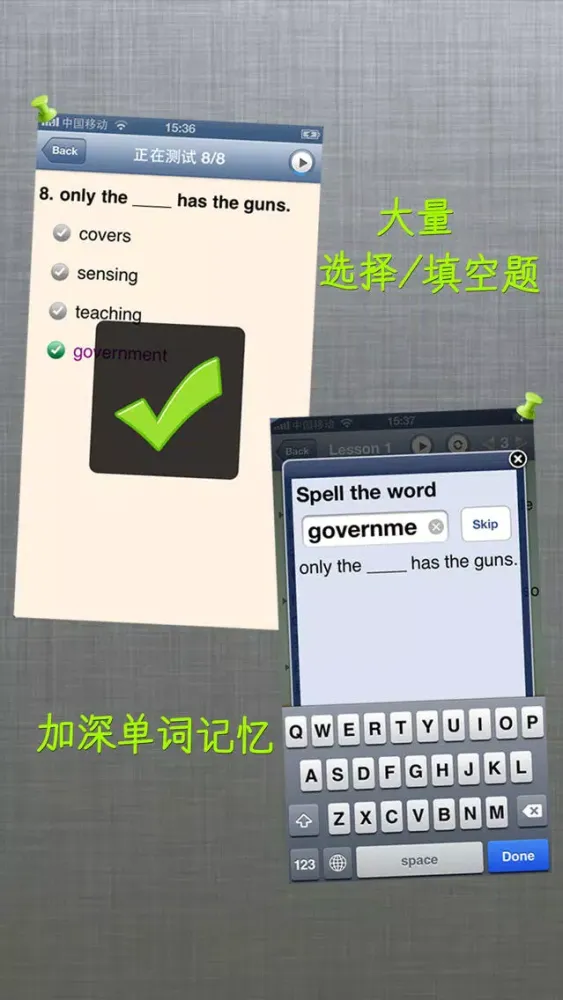 商务英语口语900句 - 外贸销售管理课堂 স্ক্রিনশট