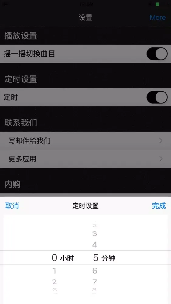 تصاویر 中国历史故事HD 名家大师播讲儿童睡前故事童谣离线版
