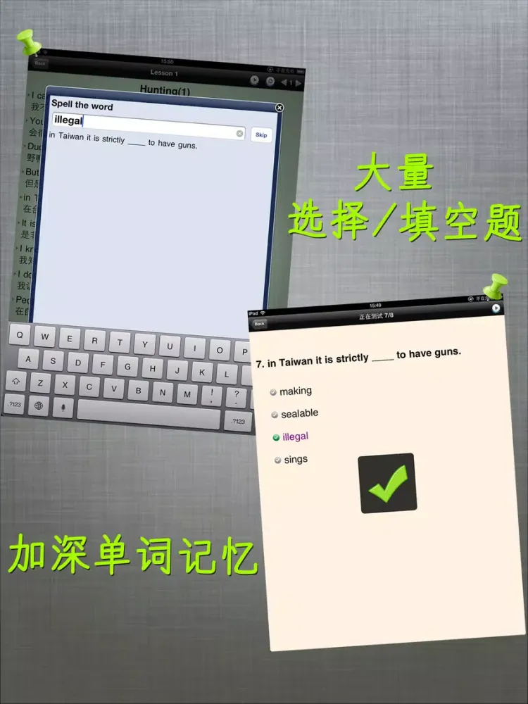 日常英语口语大全HD 海外生活出国旅游必备 iPad  スクリーンショット