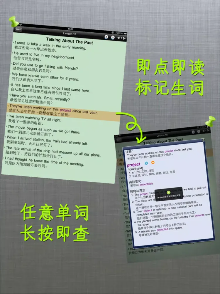 Capturas de tela do 英语900句初级HD 走遍美国新概念英语音标语法 iPad 