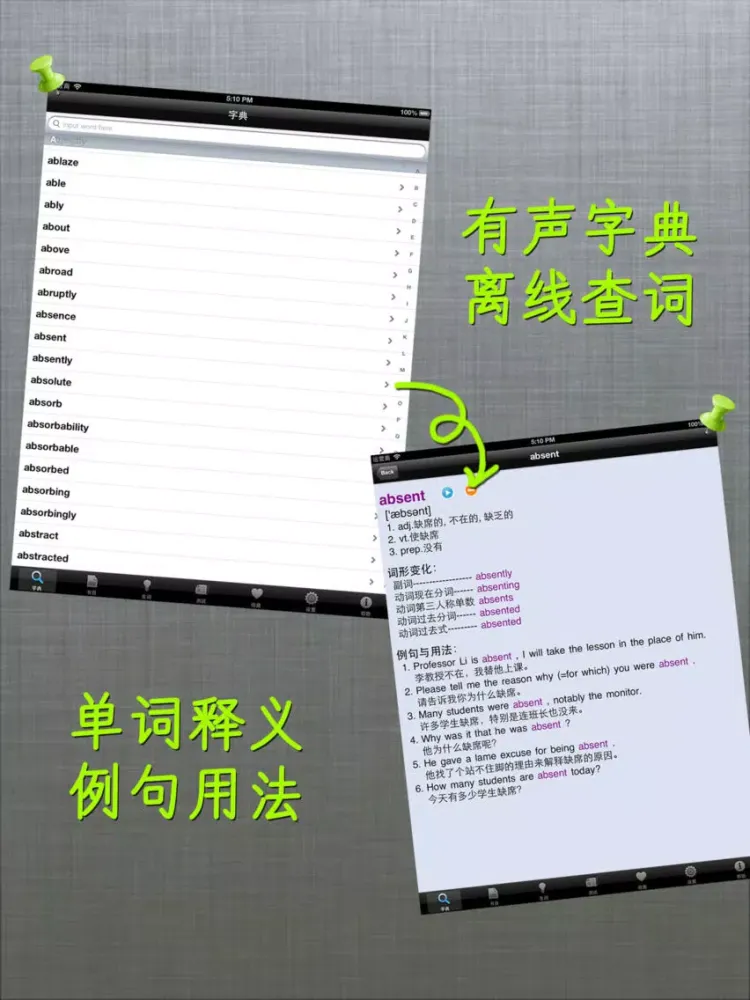 Capturas de tela do 英语900句初级HD 走遍美国新概念英语音标语法 iPad 
