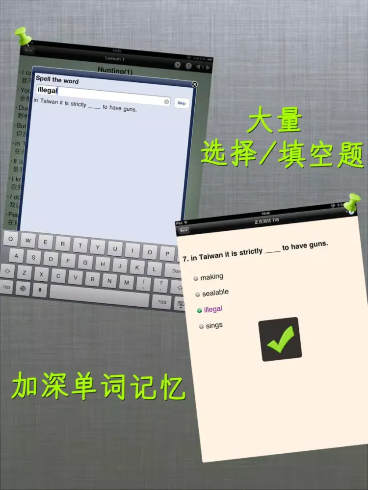 Capturas de tela do 英语900句初级HD 走遍美国新概念英语音标语法 iPad 
