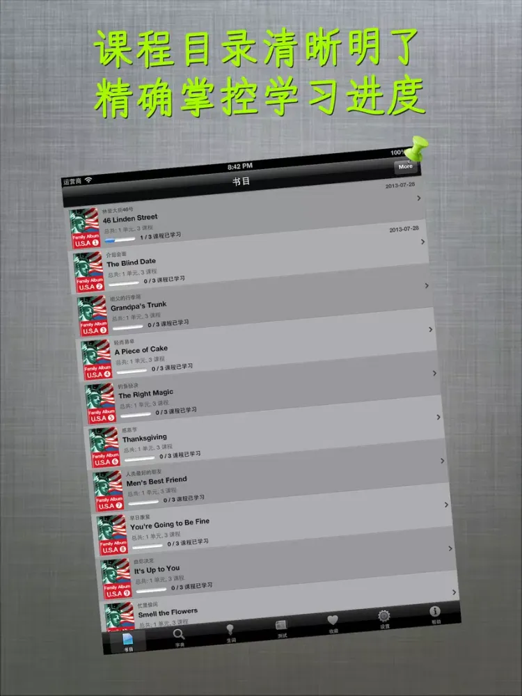 Capturas de pantalla de 走遍美国HD 英语经典教材双语播放器口语学习宝 iPad 