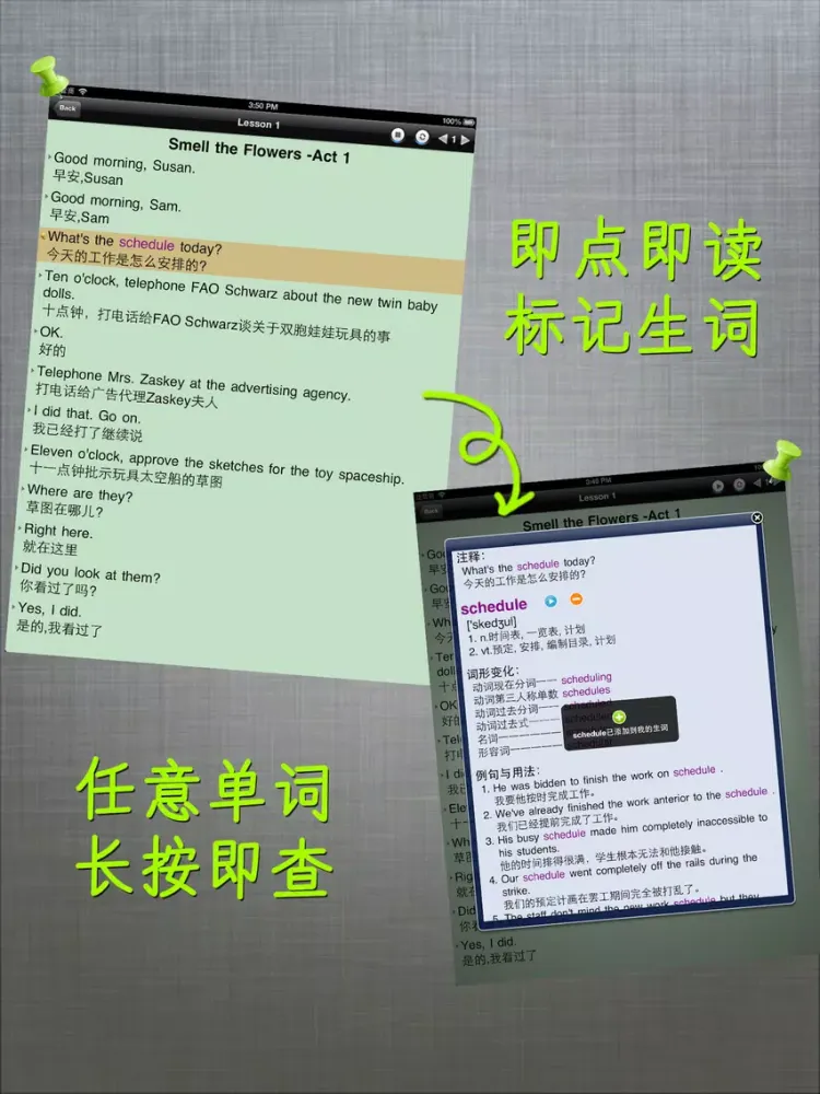 Capturas de pantalla de 走遍美国HD 英语经典教材双语播放器口语学习宝 iPad 