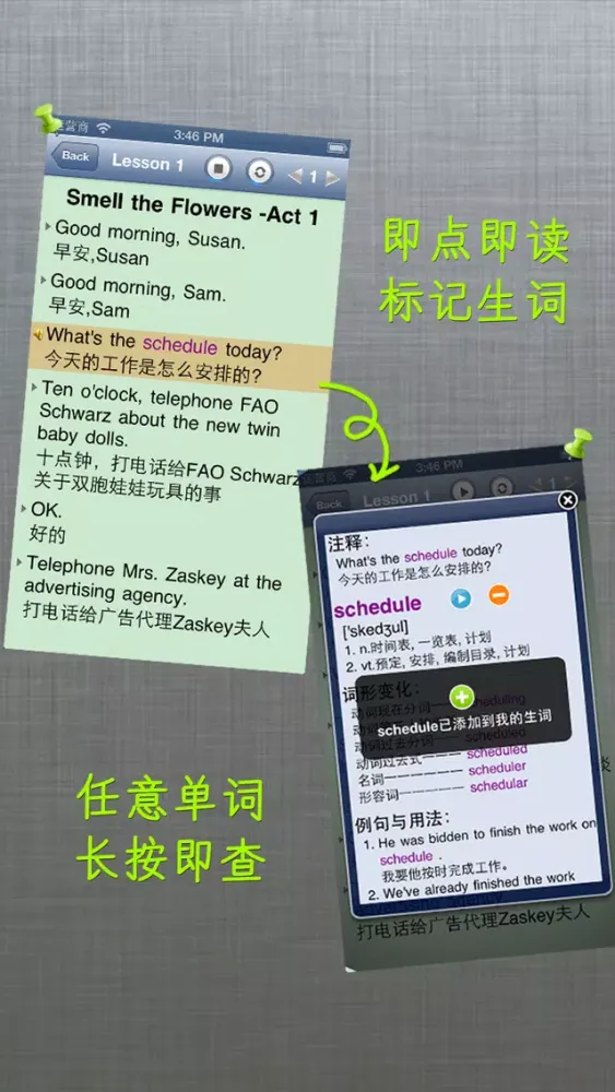 Capturas de pantalla de 走遍美国HD 英语经典教材双语播放器口语学习宝