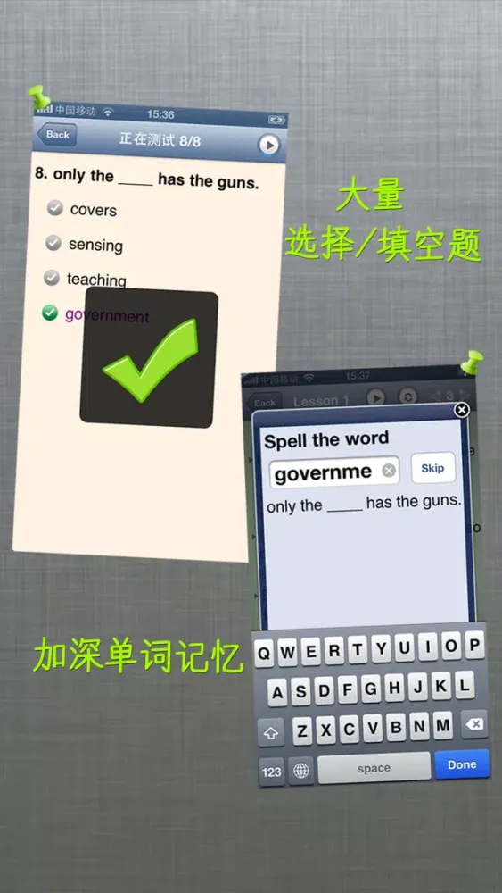 Capturas de pantalla de 走遍美国HD 英语经典教材双语播放器口语学习宝