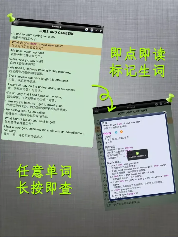 新英语900句生活篇-听力课堂口语学习软件 iPad 應用截圖