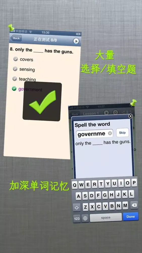 新英语900句生活篇-听力课堂口语学习软件應用截圖