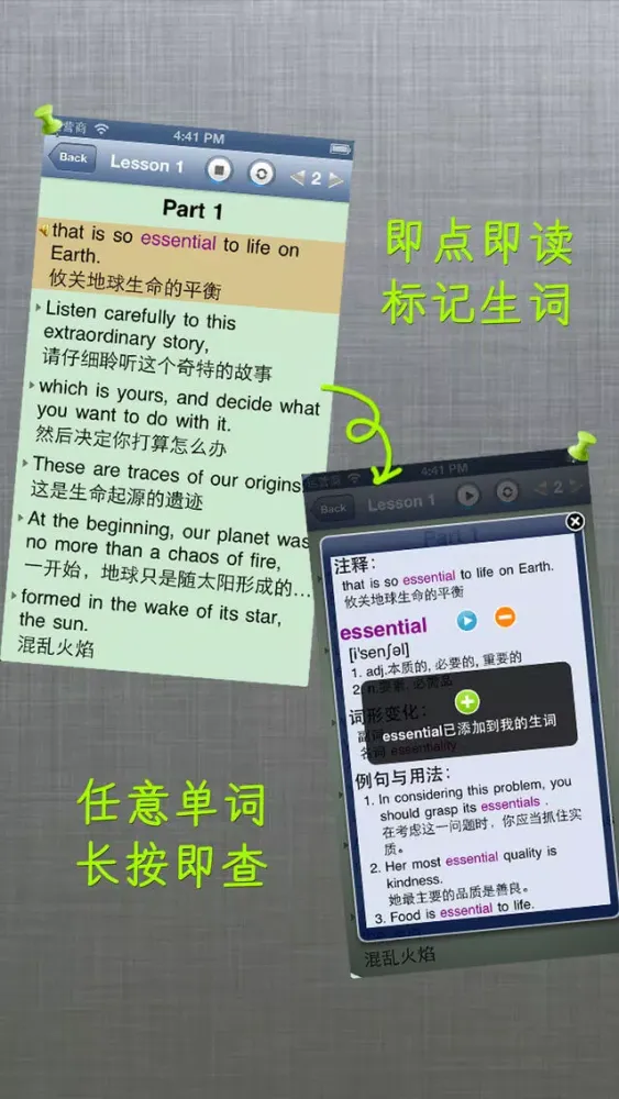 listen classics app - enjoy native English speaker應用截圖