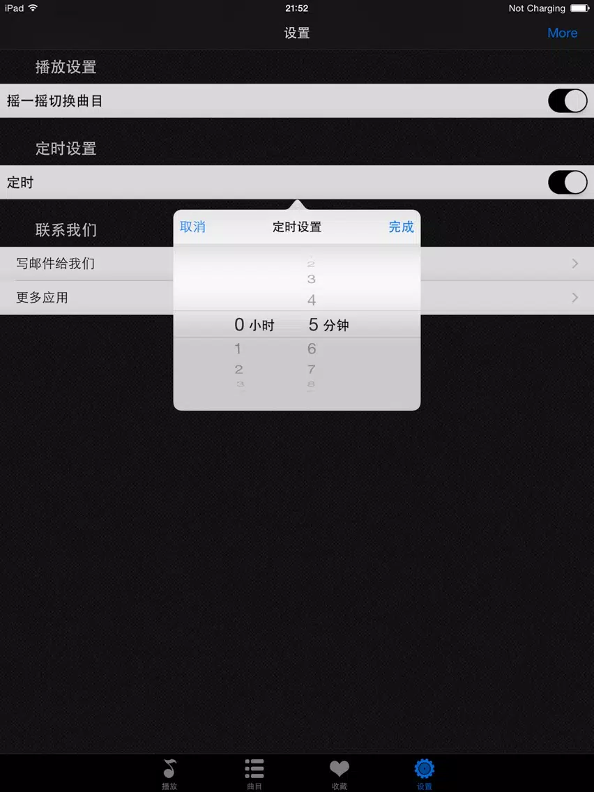 Ảnh chụp màn hình của 童谣世界歌曲收音机HD 早教胎教音乐故事宝宝 iPad 