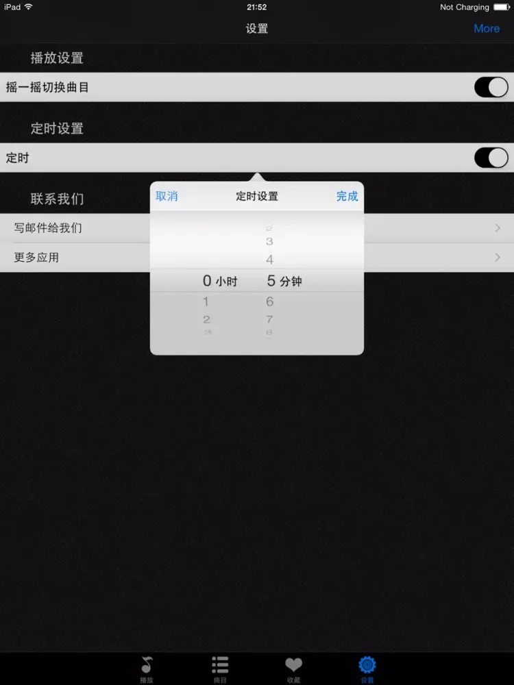 Tangkapan skrin 童谣世界歌曲收音机HD 早教胎教音乐故事宝宝 iPad 