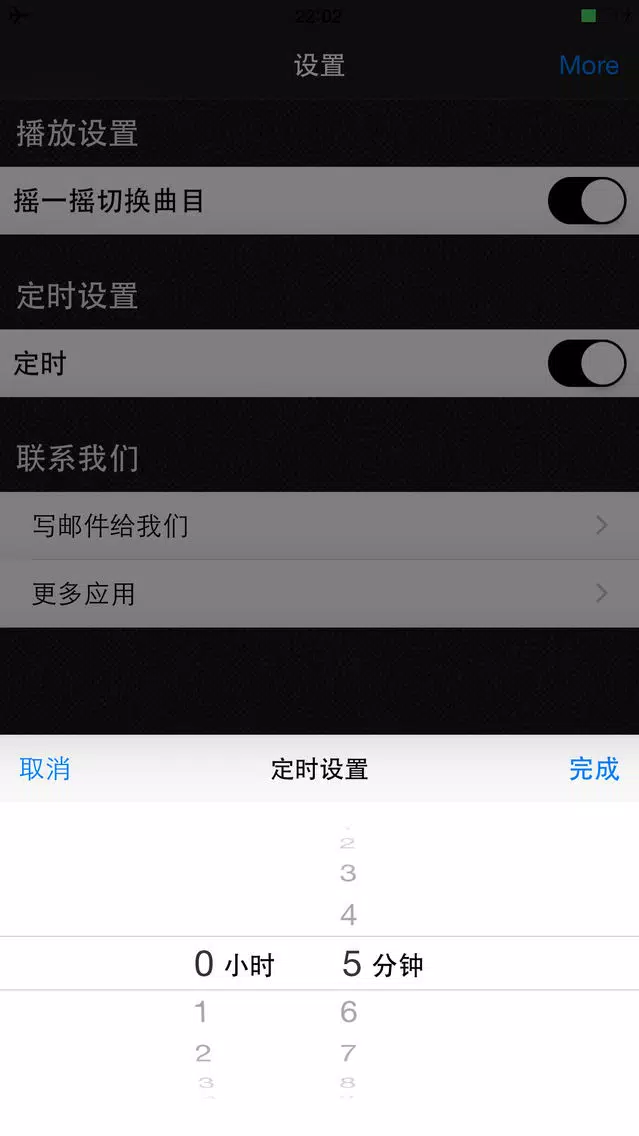 Ảnh chụp màn hình của 童谣世界歌曲收音机HD 早教胎教音乐故事宝宝