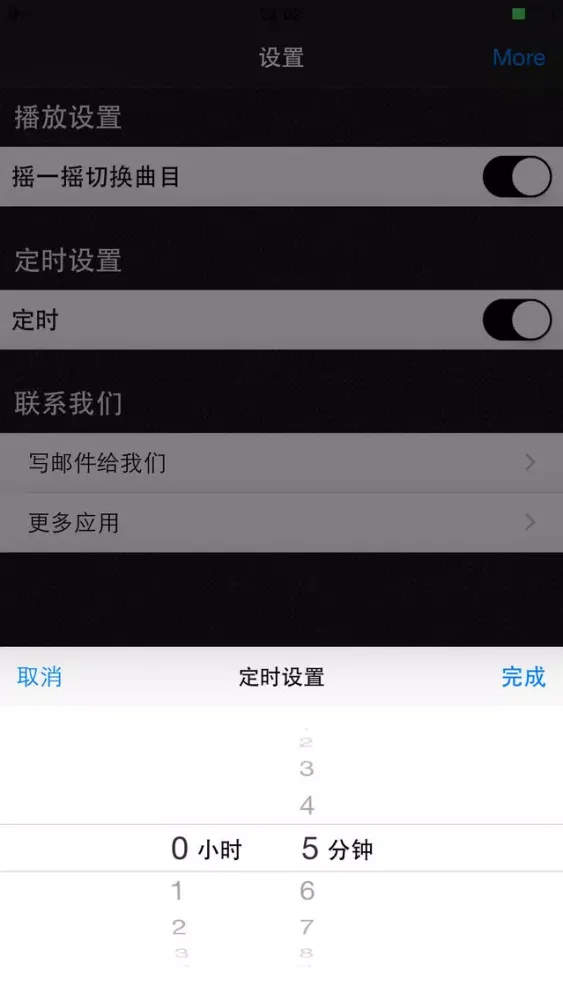 Tangkapan skrin 童谣世界歌曲收音机HD 早教胎教音乐故事宝宝