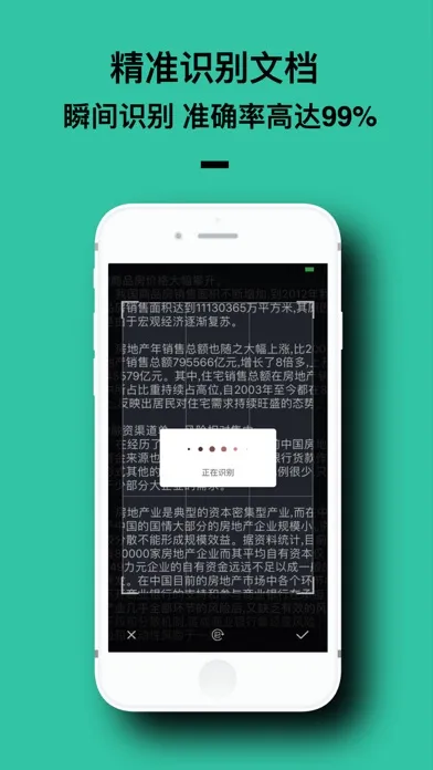 Capturas de tela do 全能扫描王-Quick Scan OCR