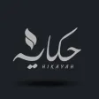 Tryhikayah
