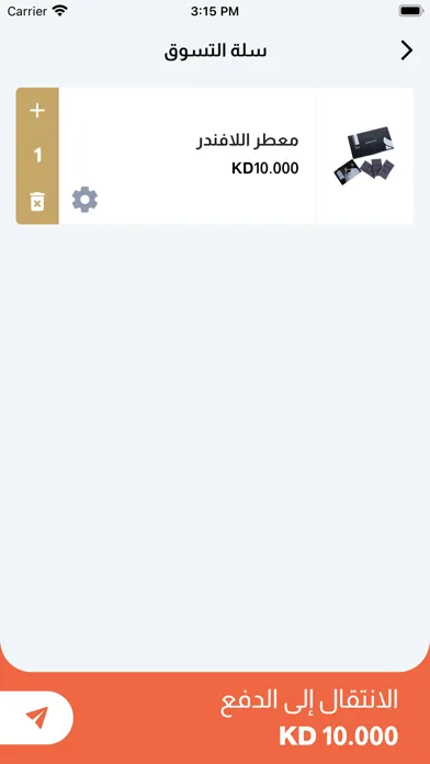 Tryhikayah应用截图