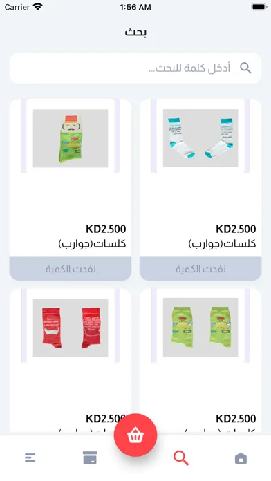 صور Kuwait Home