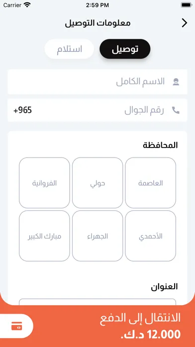 ภาพหน้าจอของ Marvel lenses