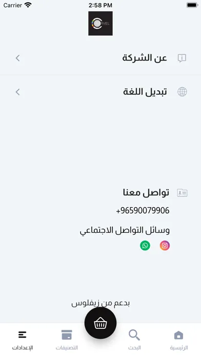 ภาพหน้าจอของ Marvel lenses