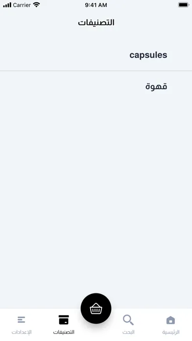 O’ccaffe Screenshots