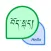 Tibetan translation master