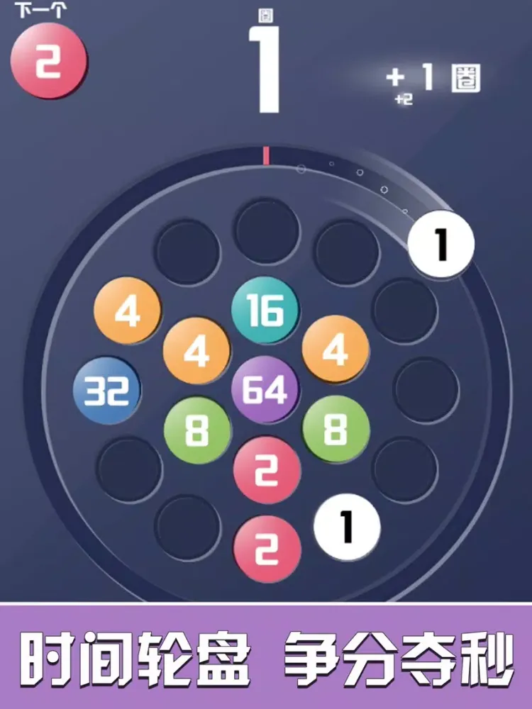 number turntable-fun cool iPad  স্ক্রিনশট