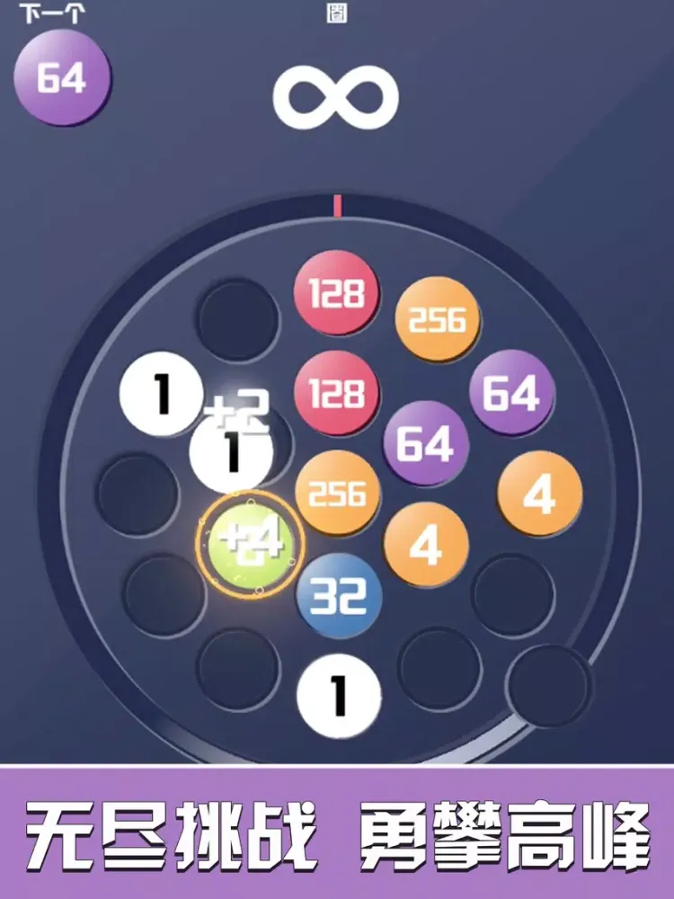 number turntable-fun cool iPad  স্ক্রিনশট