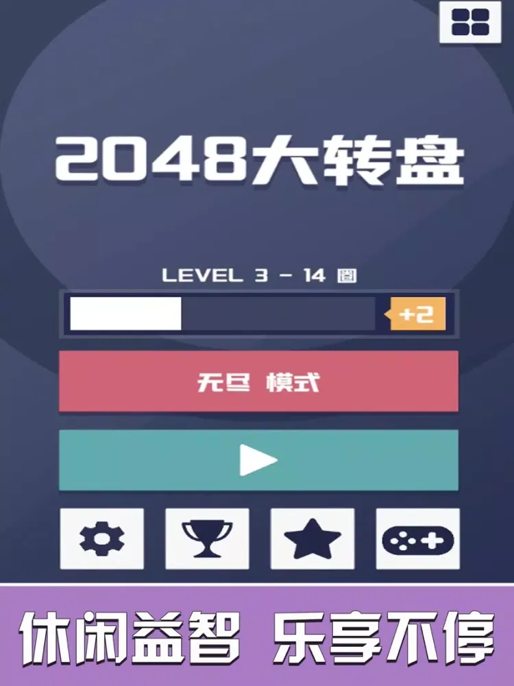 number turntable-fun cool iPad  স্ক্রিনশট