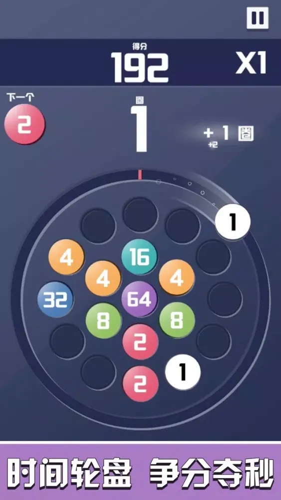 number turntable-fun cool স্ক্রিনশট