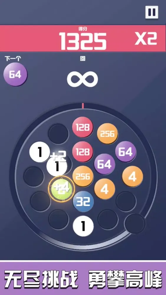 number turntable-fun cool স্ক্রিনশট