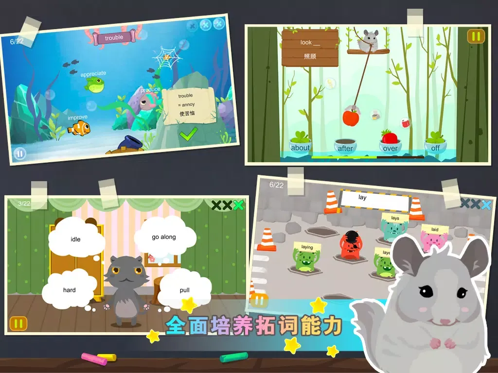 Capturas de pantalla de 玩单词! iPad 