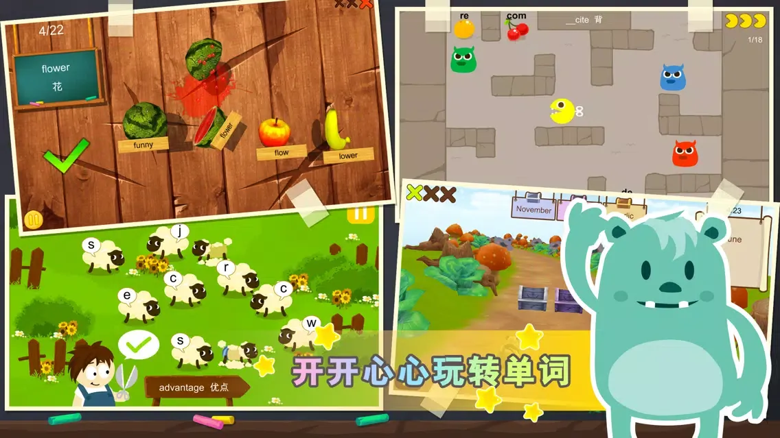 Capturas de pantalla de 玩单词!