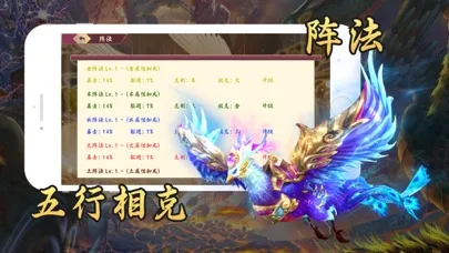 Tangkapan skrin 山海经 - 文字放置卡牌游戏