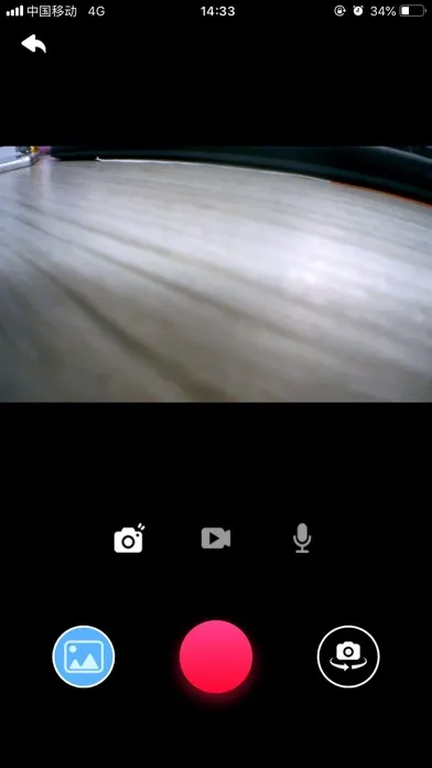 X-Cam Screenshots