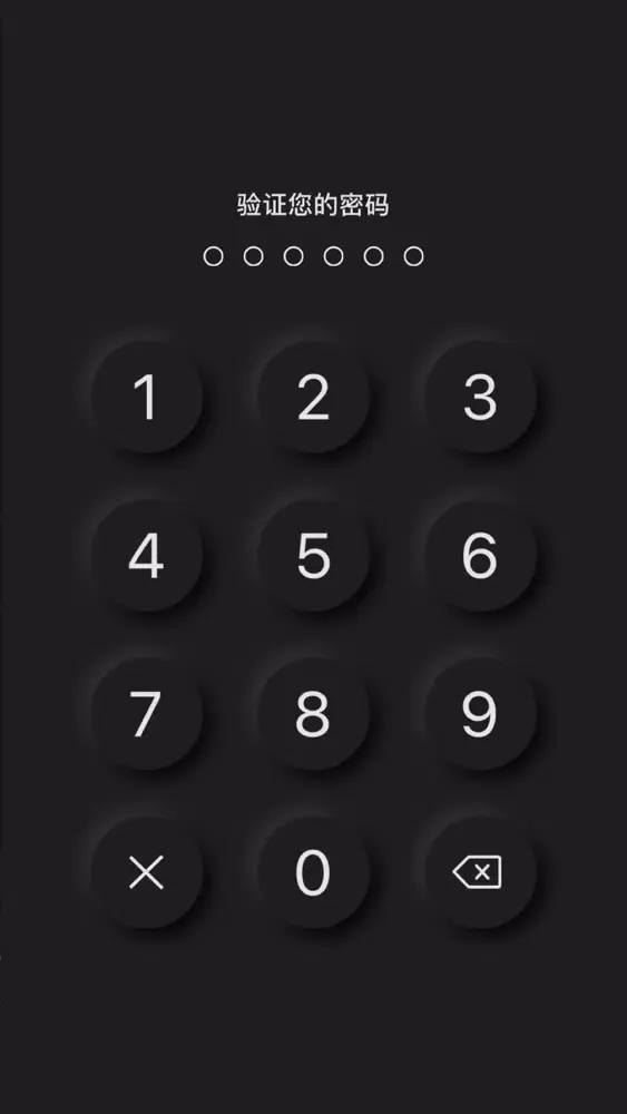 密码本 - 极简极酷的密码管理工具 Screenshots