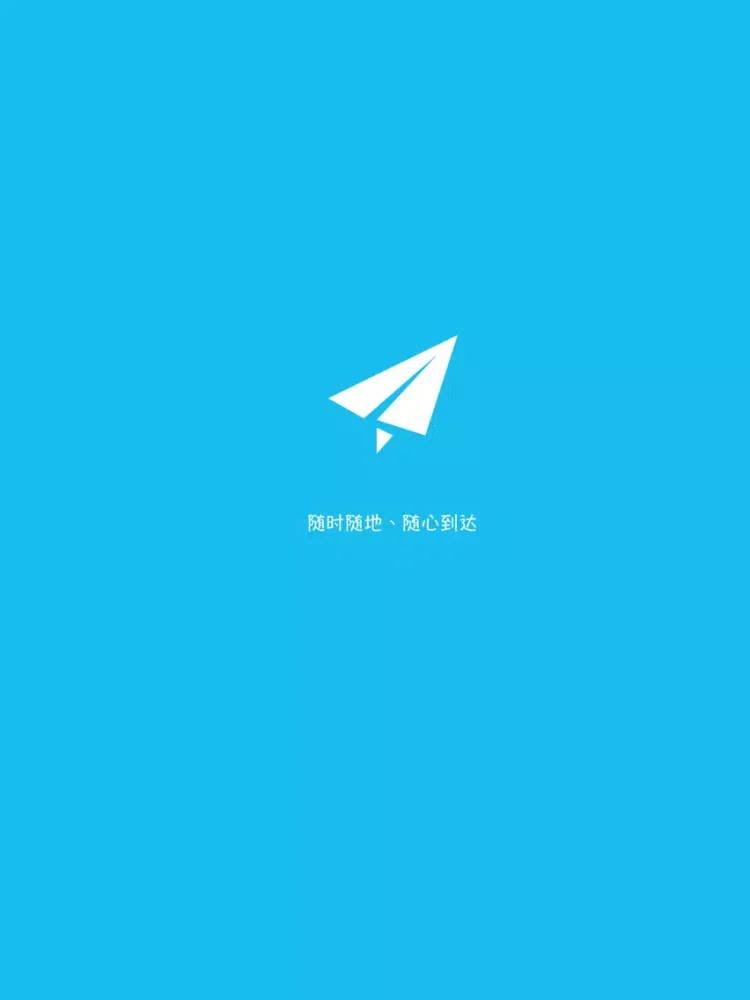 推送助手 - 可手机端自由推送 iPad  স্ক্রিনশট